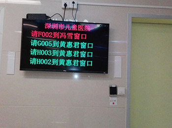 Shenzhen children's Hospital Shenzhen children's Hospital